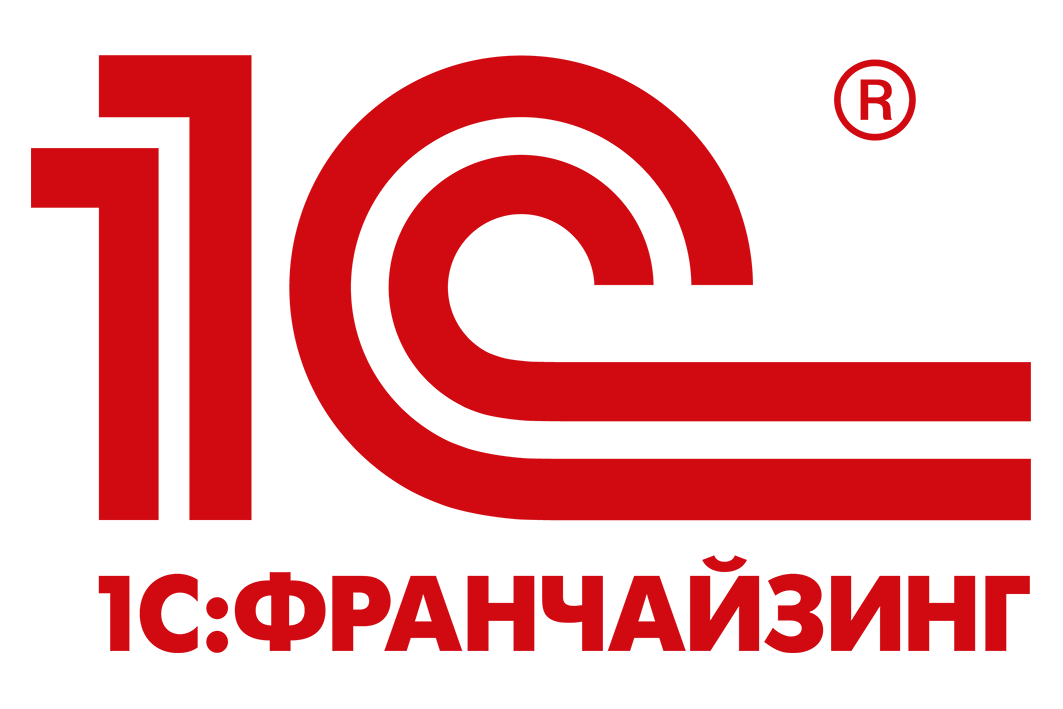 1C Франчайзи