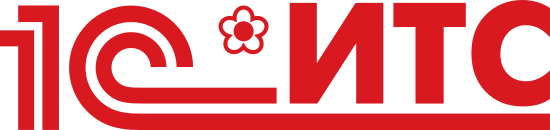 1C ИТС